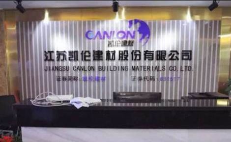 凯伦CANLON 展示图
