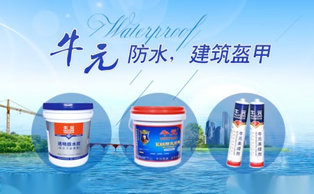 牛元 展示图