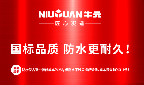 牛元 展示图