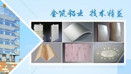 金筑JANZU 展示图