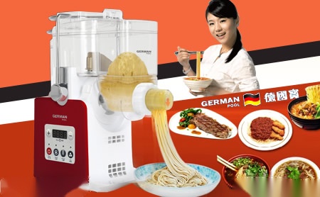 GermanPool德国宝 展示图