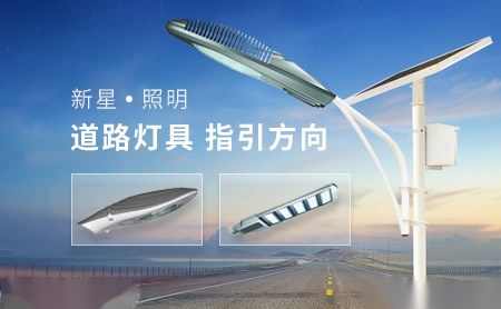新星 展示图