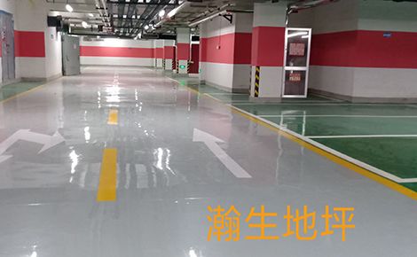 瀚生地坪 展示图