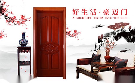 豪迈Honmax 展示图