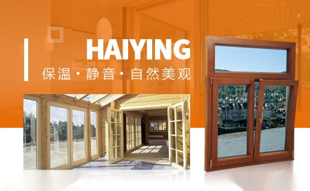 海鹰 展示图