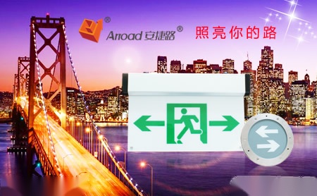 安捷路Anoad 展示图