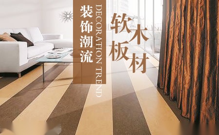 纳兰昂多LAROUNDLE 展示图