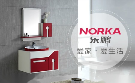 乐鹏NORKA 展示图
