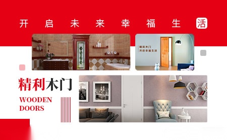 精利 展示图