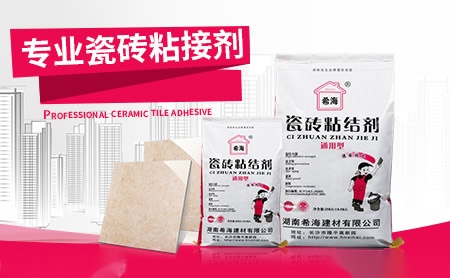 希海 展示图