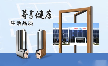 万辉涂料MANFIELD 展示图
