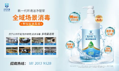 天诗蓝盾 展示图