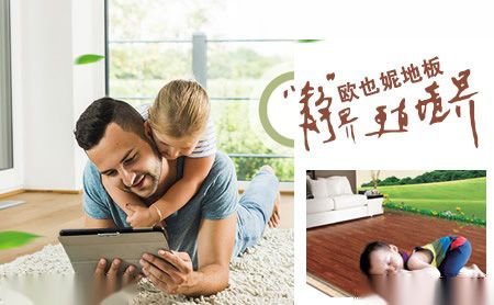 欧也妮 展示图