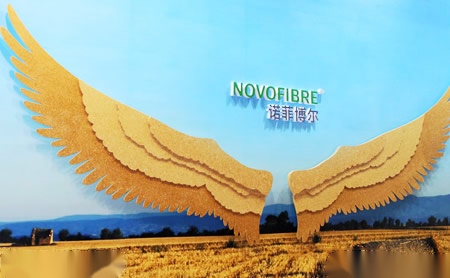 NOVOFIBRE诺菲博尔 展示图