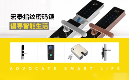 宏泰电子HONGTAI 展示图