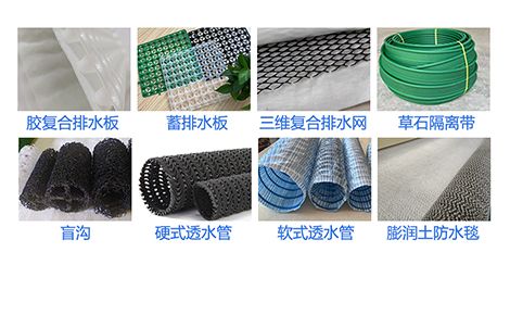嘉海新材料 展示图