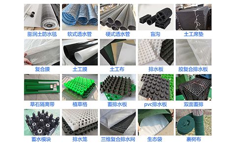 嘉海新材料 展示图