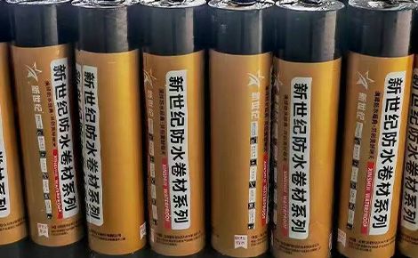 新世纪防水 展示图