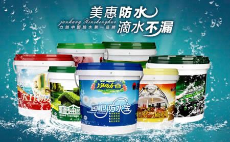 美惠MEIHUI 展示图