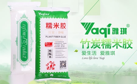 雅琪Yaqi 展示图