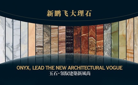 新鹏飞 展示图