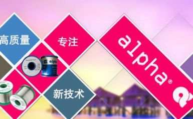 Alpha爱法 展示图