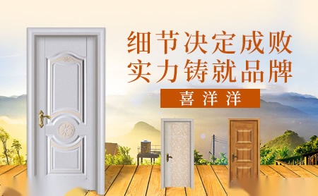 喜气扬扬XIQIYANGYANG 展示图