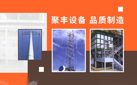 聚丰JF 展示图