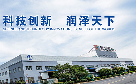 科润智控 展示图