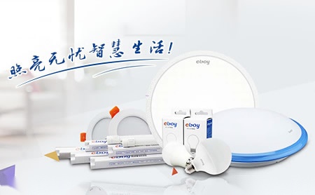 意博EBOY 展示图