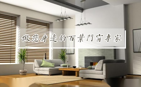 鑫泰锌钢 展示图