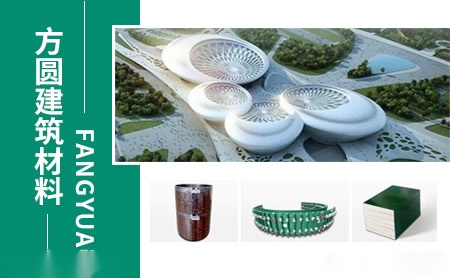方圆 展示图