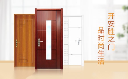 安胜 展示图