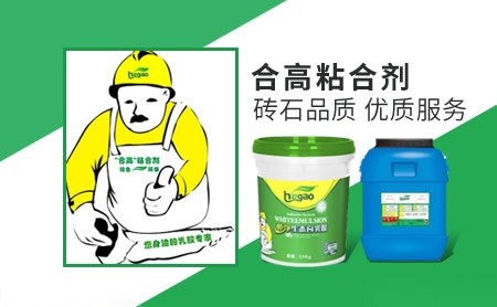 合高Hegao 展示图