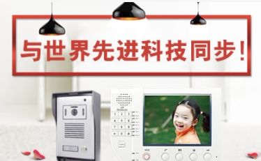 视得安 展示图