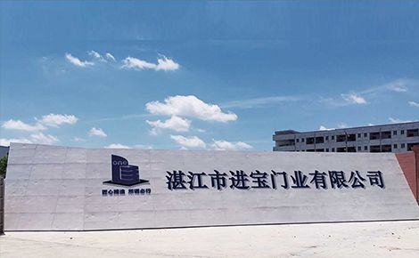 年年进宝 展示图