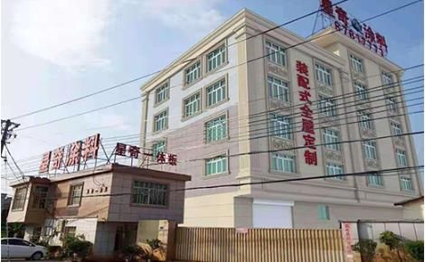 星奇xingqi 展示图
