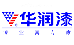 华润漆