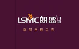 朗盛门窗
