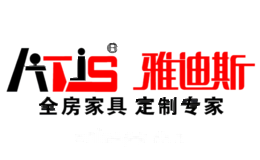 雅迪斯家具