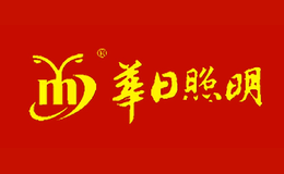 华日