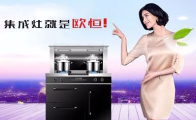 OUHENG欧恒 展示图