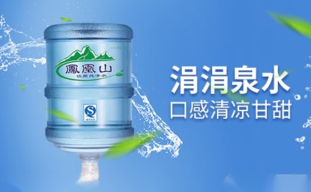 凤凰山 展示图