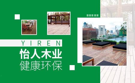 Yiren怡人 展示图