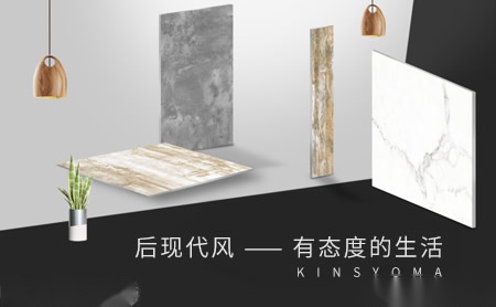 金丝玉玛KINSYOMA 展示图