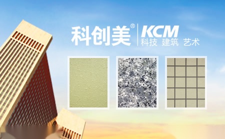 科创美KCM 展示图