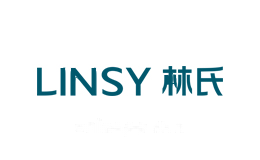 林氏LINSY