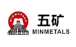 中国五矿集团