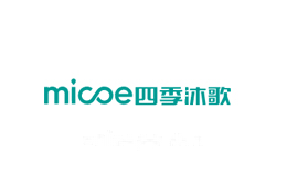 MICOE四季沐歌