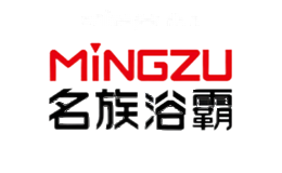 MINGZU名族浴霸